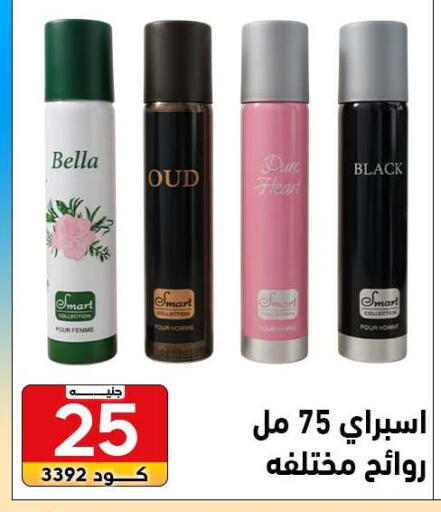 available at Center Elzelzal in Egypt - Cairo