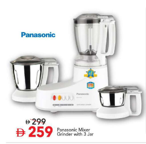 available at مارك & سيف in الإمارات العربية المتحدة , الامارات - أبو ظبي