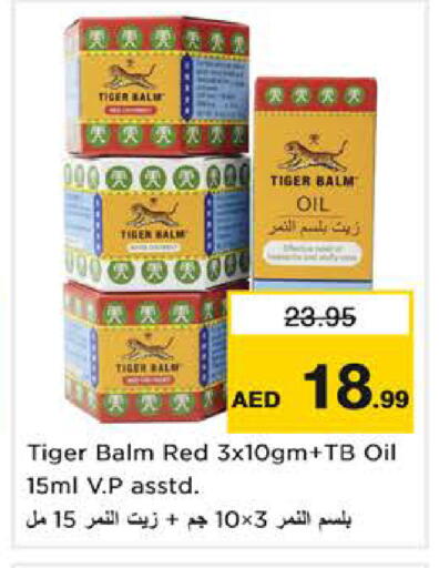 available at نستو هايبرماركت in الإمارات العربية المتحدة , الامارات - الشارقة / عجمان