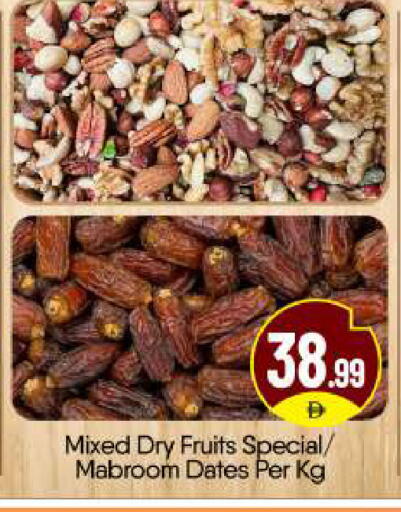 available at BIGmart in UAE - Abu Dhabi