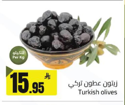 available at مخازن سوبرماركت in مملكة العربية السعودية, السعودية, سعودية - الرياض