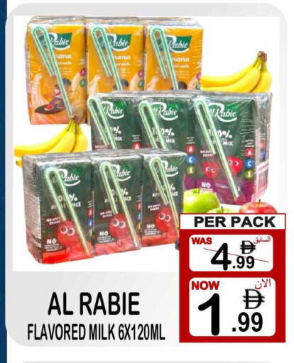 available at Friday Center in UAE - Sharjah / Ajman
