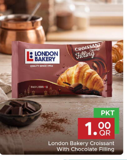 available at مركز التموين العائلي in قطر - الشحانية