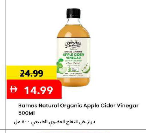 Apple available at Mark & Save in UAE - Dubai