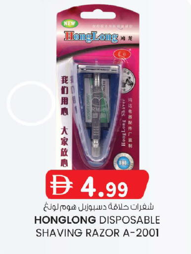 available at K M Trading  in UAE - Abu Dhabi