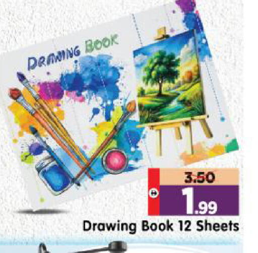 available at Al Madina Hypermarket in UAE - Abu Dhabi