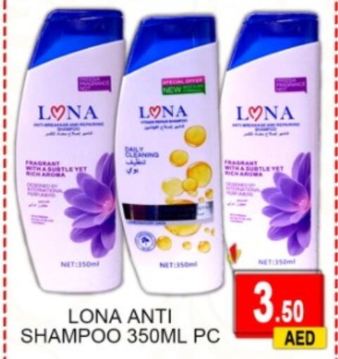 available at جرين جيفت متجر أقسام in الإمارات العربية المتحدة , الامارات - دبي