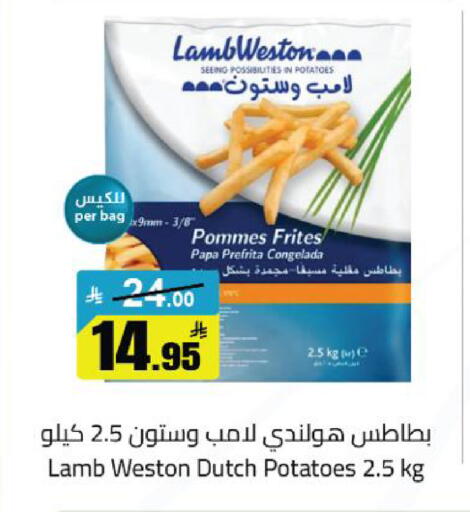 available at مخازن سوبرماركت in مملكة العربية السعودية, السعودية, سعودية - الرياض