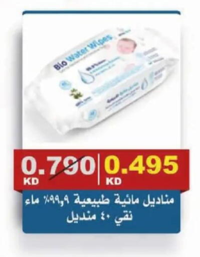 available at Al Siddeeq Co-operative Association in Kuwait - Kuwait City