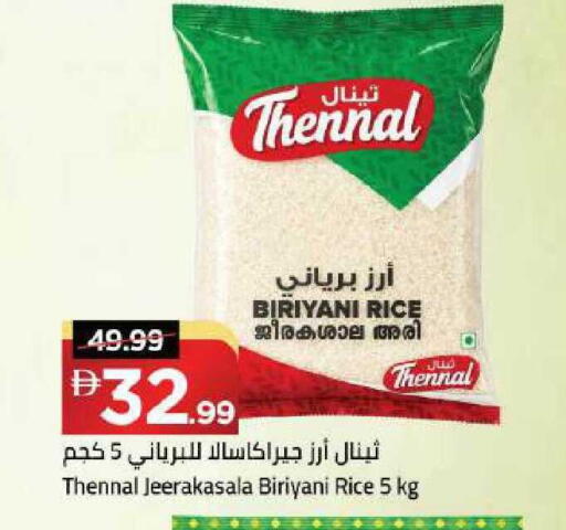 available at Mark & Save in UAE - Dubai