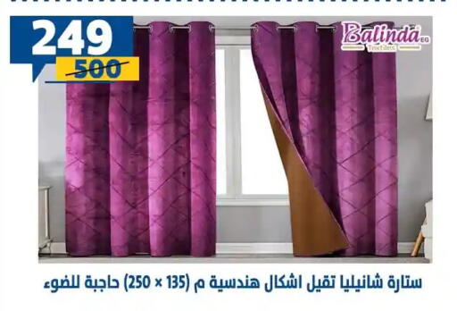 available at سنتر شاهين in Egypt - القاهرة