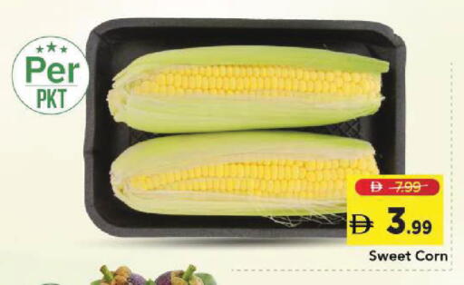 available at Mark & Save in UAE - Sharjah / Ajman