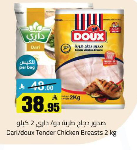 available at مخازن سوبرماركت in مملكة العربية السعودية, السعودية, سعودية - الرياض