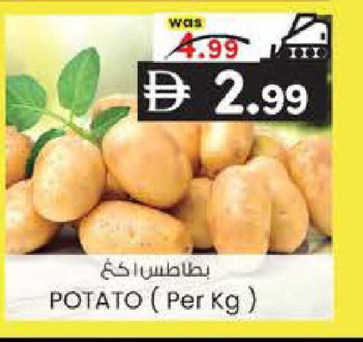 Potato available at K M Trading  in UAE - Sharjah / Ajman
