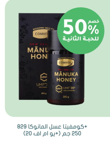 available at هايبر ماركت النهدي in مملكة العربية السعودية, السعودية, سعودية - الرياض