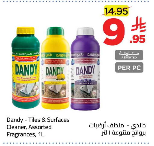 available at وهج مارت in مملكة العربية السعودية, السعودية, سعودية - جدة