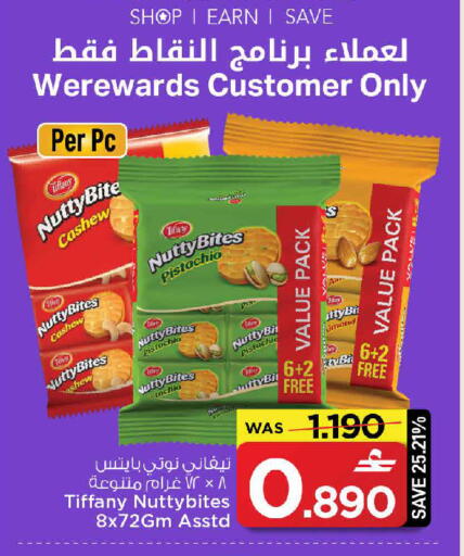 available at MARK & SAVE in Oman - Muscat