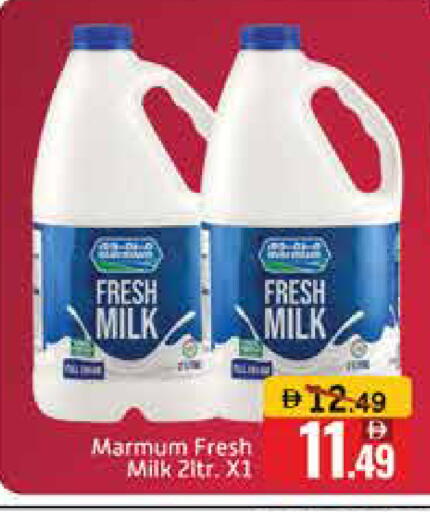 Mango available at Mango Hypermarket LLC in UAE - Dubai