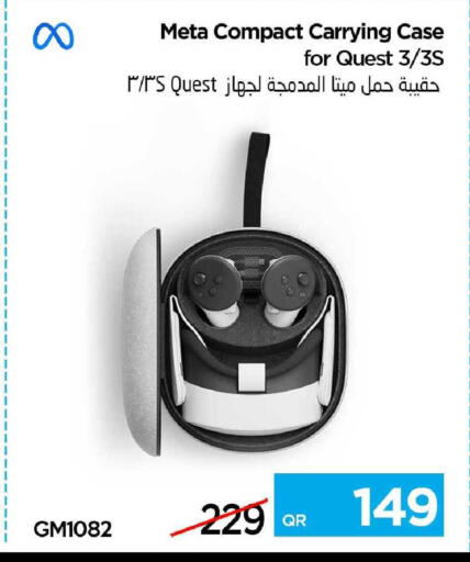 available at آي كونكت in قطر - الشمال