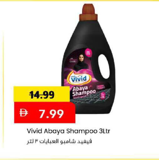 available at Mark & Save in UAE - Sharjah / Ajman