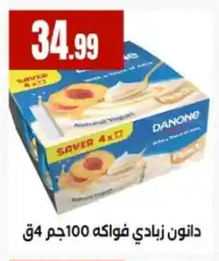available at مارت فيل in Egypt - القاهرة