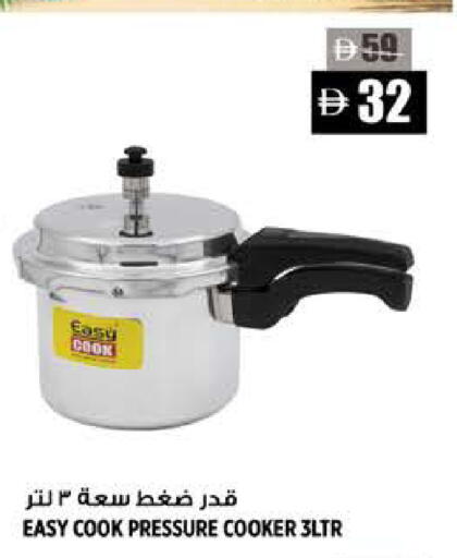 available at Hashim Hypermarket in UAE - Sharjah / Ajman