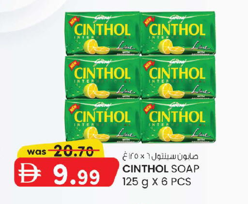 available at ك. الم. للتجارة in الإمارات العربية المتحدة , الامارات - أبو ظبي