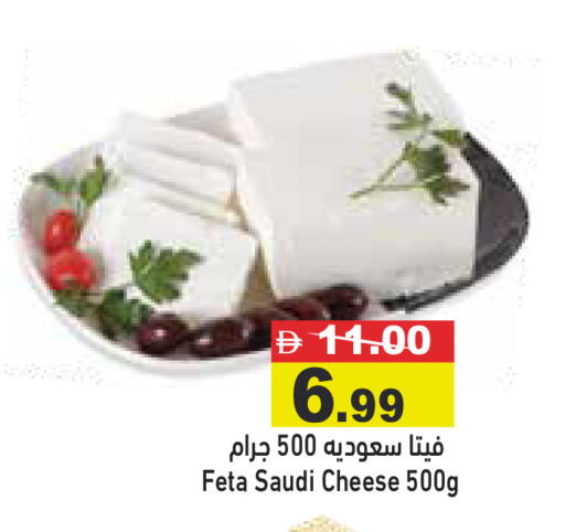 available at أسواق رامز in الإمارات العربية المتحدة , الامارات - رَأْس ٱلْخَيْمَة