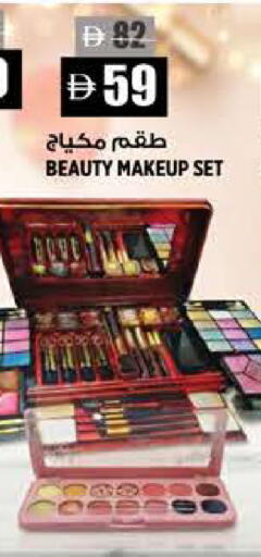 available at Hashim Hypermarket in UAE - Sharjah / Ajman