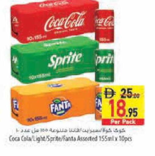 available at السفير ماركت in الإمارات العربية المتحدة , الامارات - أبو ظبي