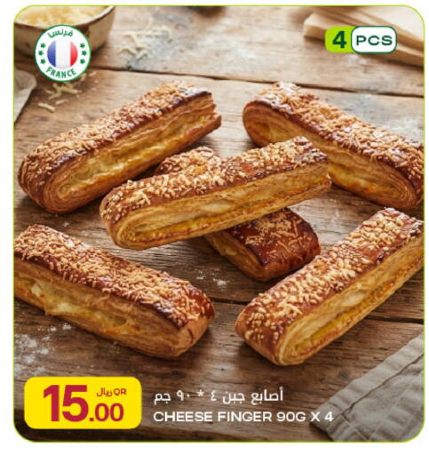 available at شركة الميرة للمواد الاستهلاكية in قطر - الضعاين