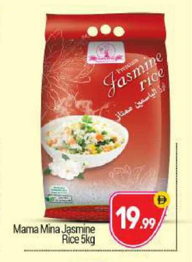 available at BIGmart in UAE - Abu Dhabi