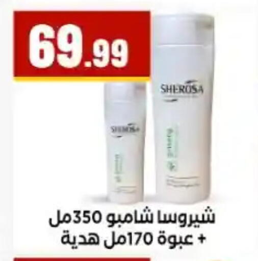 available at MartVille in Egypt - Cairo