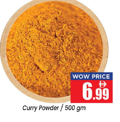 available at Neomart Hypermarket in UAE - Sharjah / Ajman