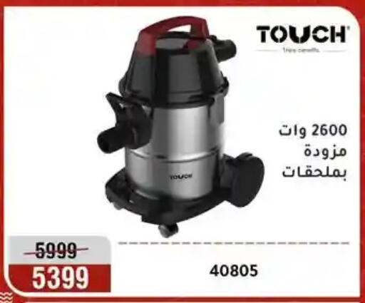 available at المرشدي in Egypt - القاهرة