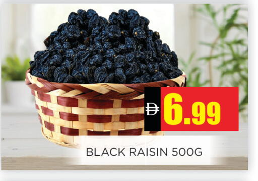 available at اينس المدينة هايبرماركت in الإمارات العربية المتحدة , الامارات - الشارقة / عجمان