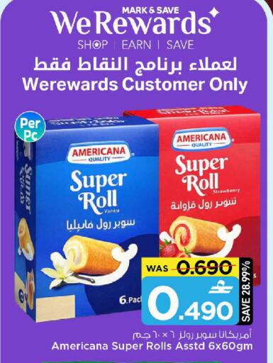 available at مارك & سايف in عُمان - مسقط‎