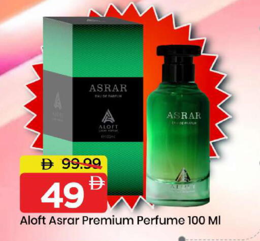 available at مارك & سيف in الإمارات العربية المتحدة , الامارات - أبو ظبي