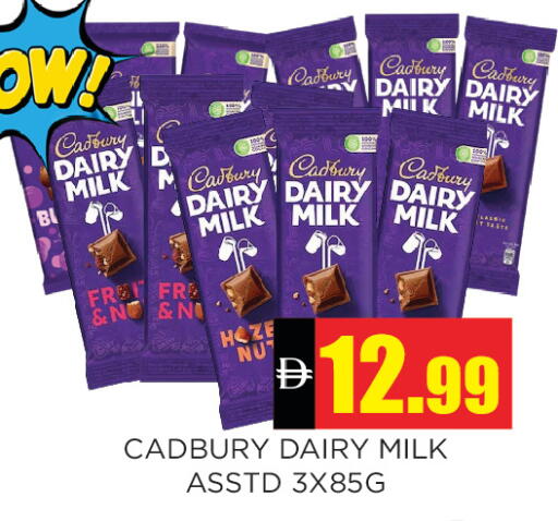 available at اينس المدينة هايبرماركت in الإمارات العربية المتحدة , الامارات - الشارقة / عجمان