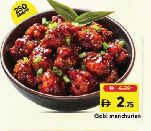 available at Mark & Save in UAE - Sharjah / Ajman