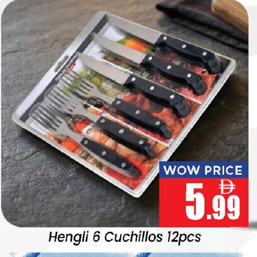 available at Neomart Hypermarket in UAE - Sharjah / Ajman