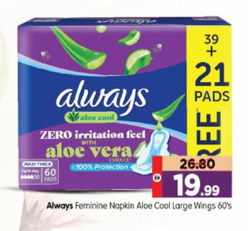 available at Al Madina Hypermarket in UAE - Abu Dhabi