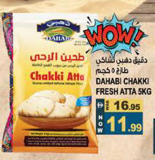 available at Hashim Hypermarket in UAE - Sharjah / Ajman