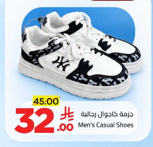 available at وهج مارت in مملكة العربية السعودية, السعودية, سعودية - جدة