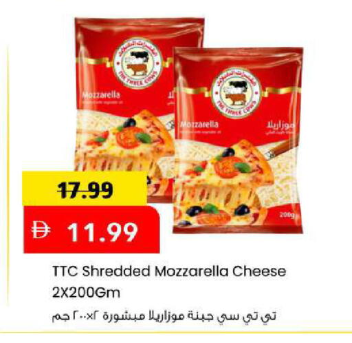 available at Mark & Save in UAE - Sharjah / Ajman