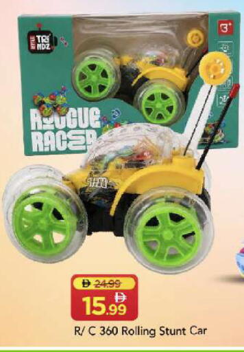 available at Mark & Save in UAE - Dubai