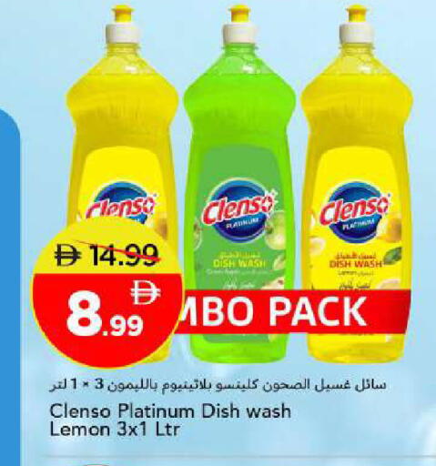 Lemon available at مارك & سيف in الإمارات العربية المتحدة , الامارات - أبو ظبي