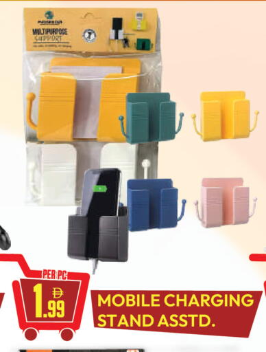 available at دريم لاند in الإمارات العربية المتحدة , الامارات - دبي