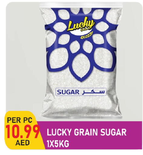 available at Plus mart in UAE - Sharjah / Ajman
