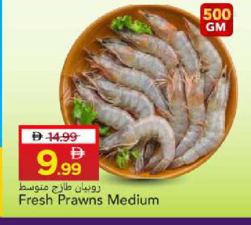 available at Mark & Save in UAE - Sharjah / Ajman